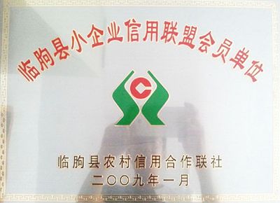 點(diǎn)擊查看詳細(xì)信息<br>標(biāo)題：信用聯(lián)盟會(huì)員單位 閱讀次數(shù)：6650